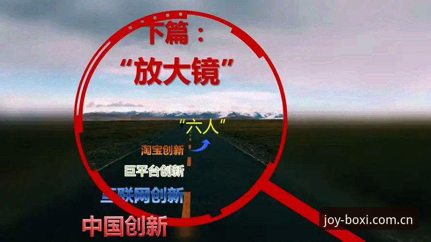 博喜体育平台全面评测：从官方地址到安全登录的创新体验报告