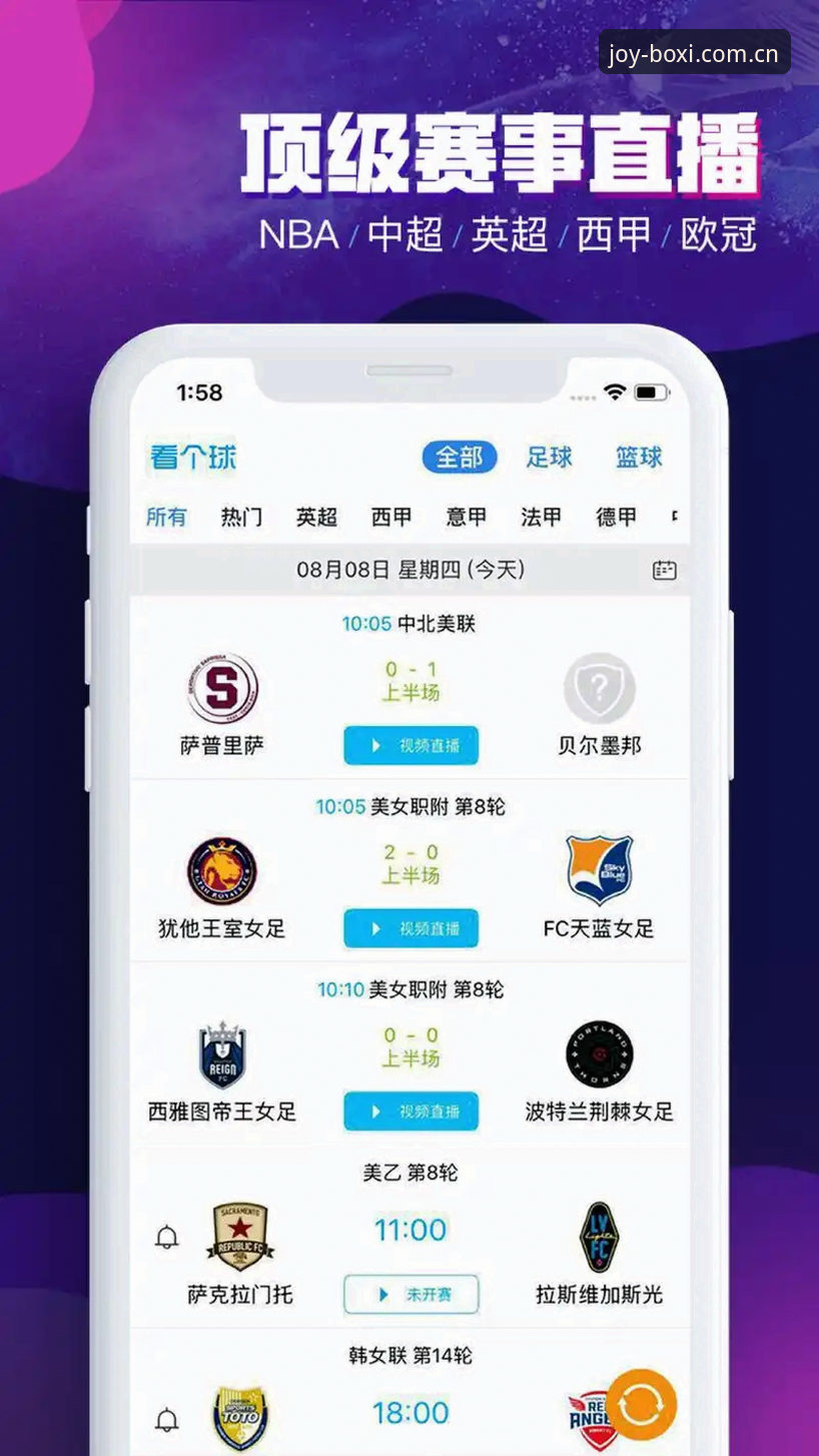 揭秘博喜体育官网地址：实测有效的登录入口与下载方案