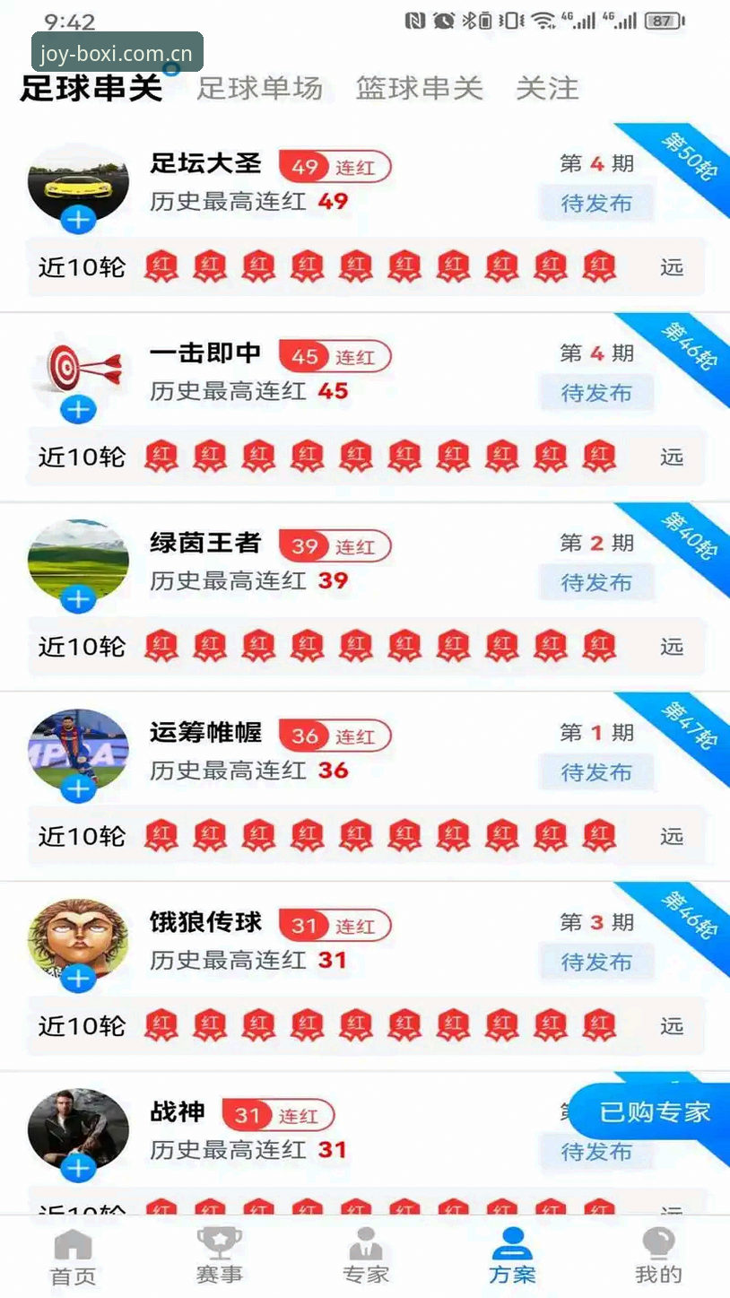 博喜体育平台最新资讯对比完整指南：从入门到精通的突破路径