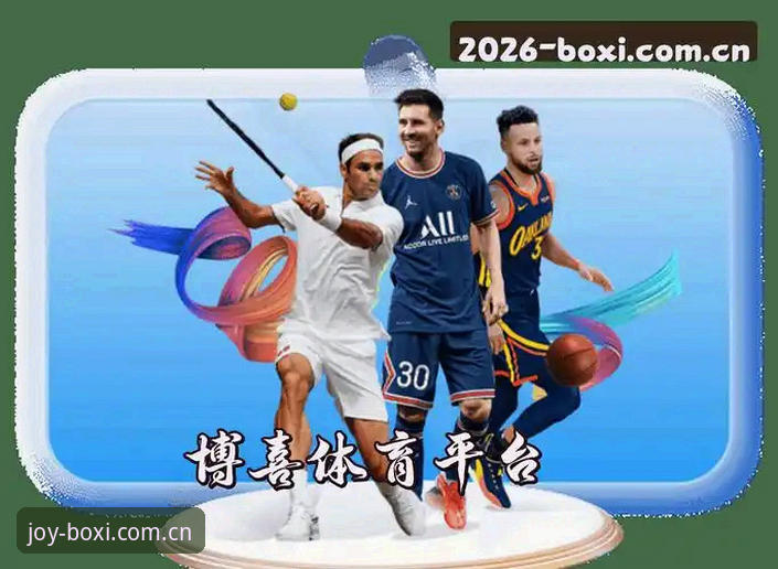 博喜体育流畅度优化操作教程：从博喜体育app下载到登录入口的细节拆解